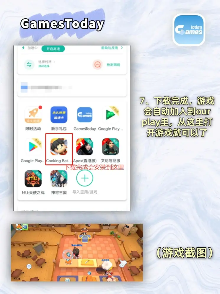 免费炸金花安卓版下载截图4